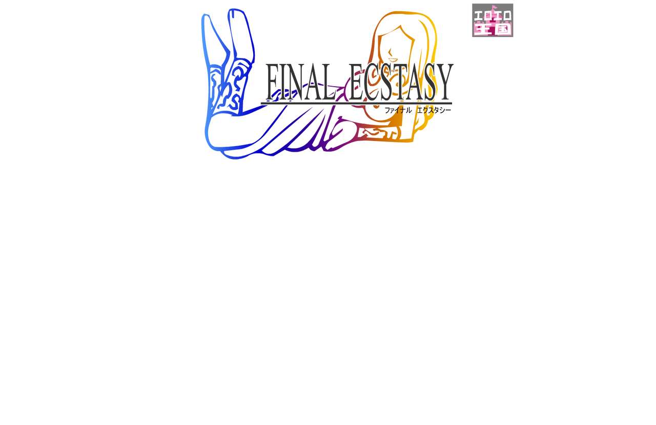FINAL ECSTASY page 1 full