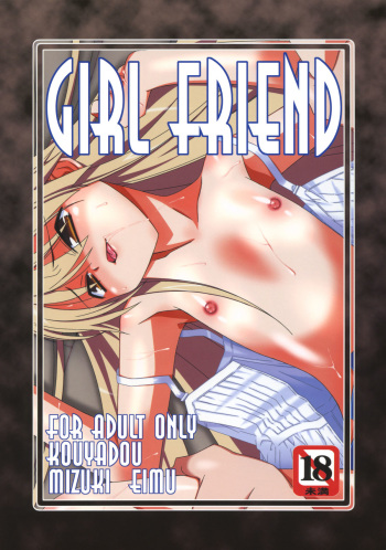 GIRL FRIEND cover