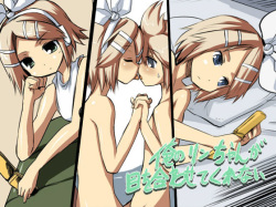 Ore no Rin-chan ga Me wo Awasete Kurenai