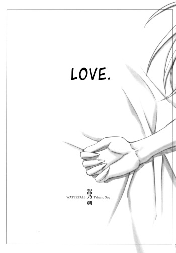 Koi. | Love. cover