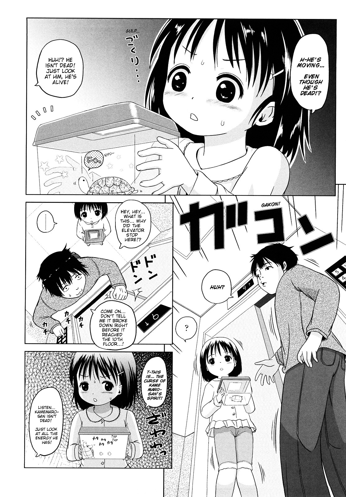 Elevator Action page 2 full