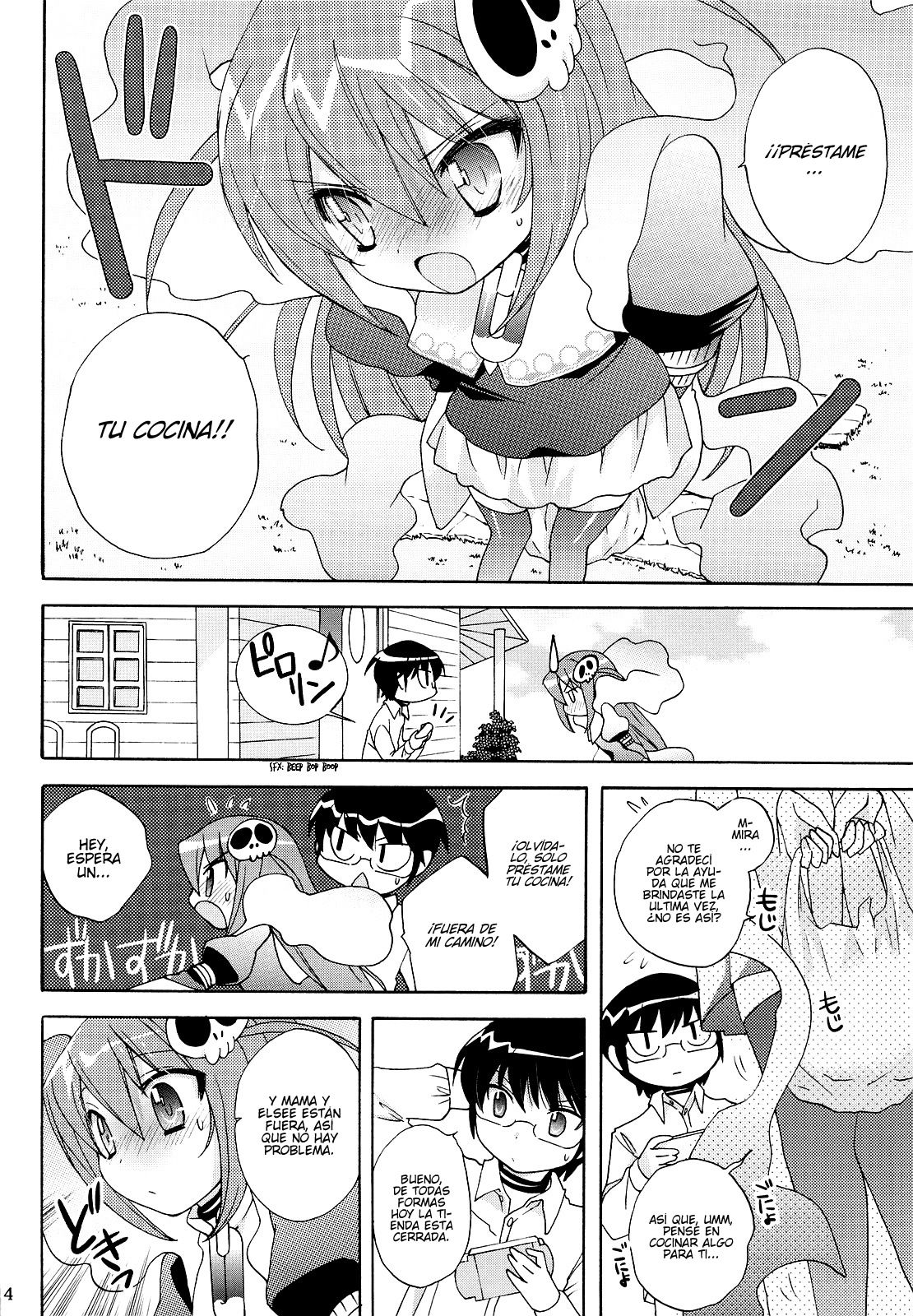 Chikuchou Chocolate page 3 full