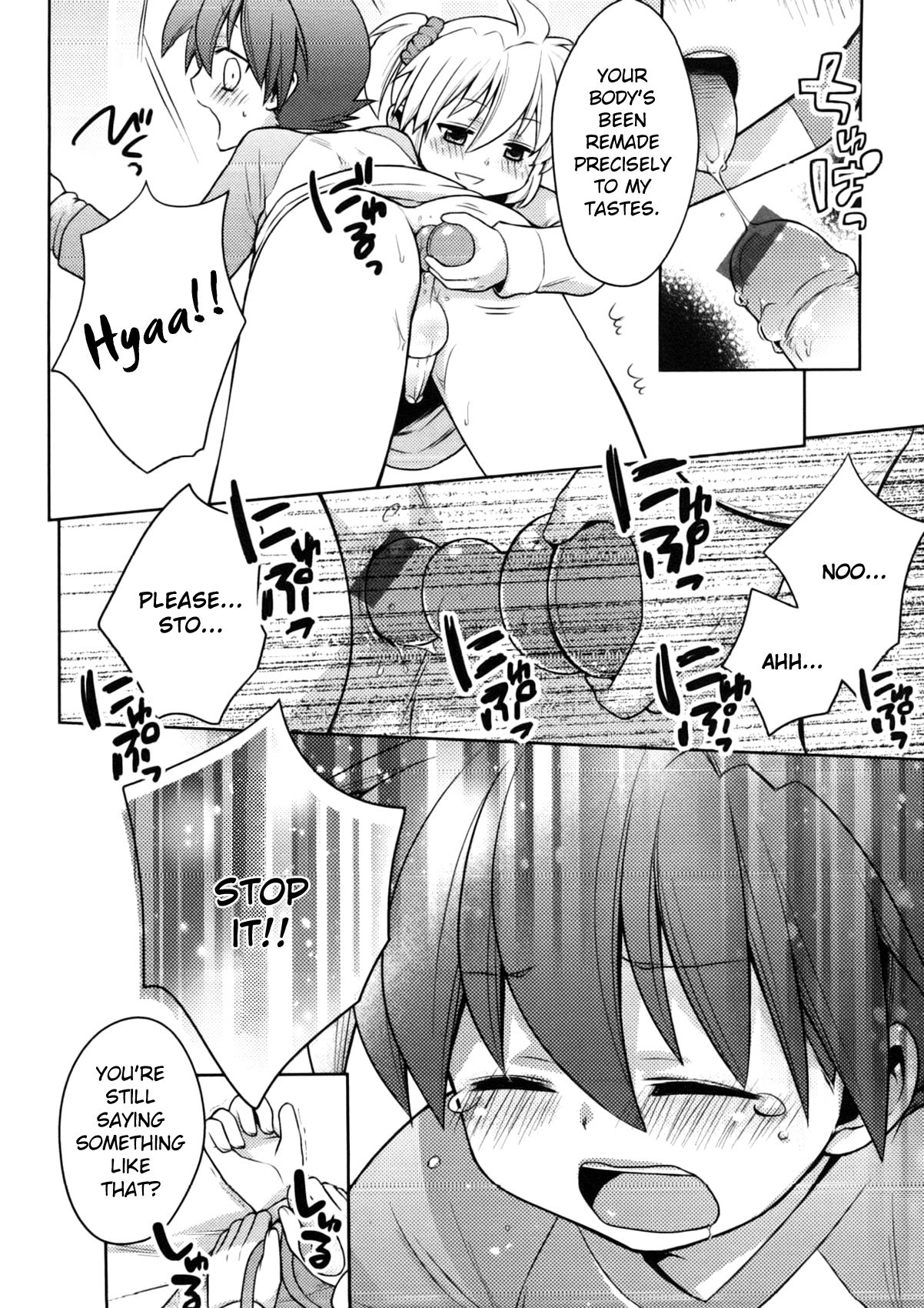 Amai Kusuri | Sweet Drug  =SW= page 4 full