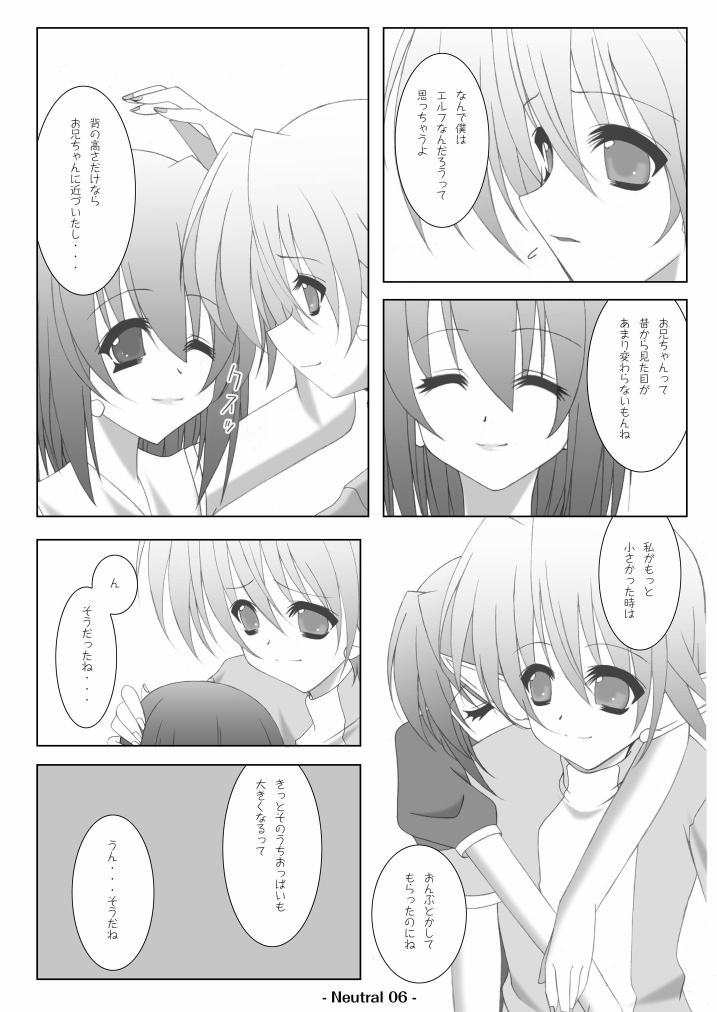 Neutral page 8 full