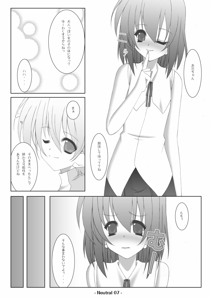 Neutral page 9 full