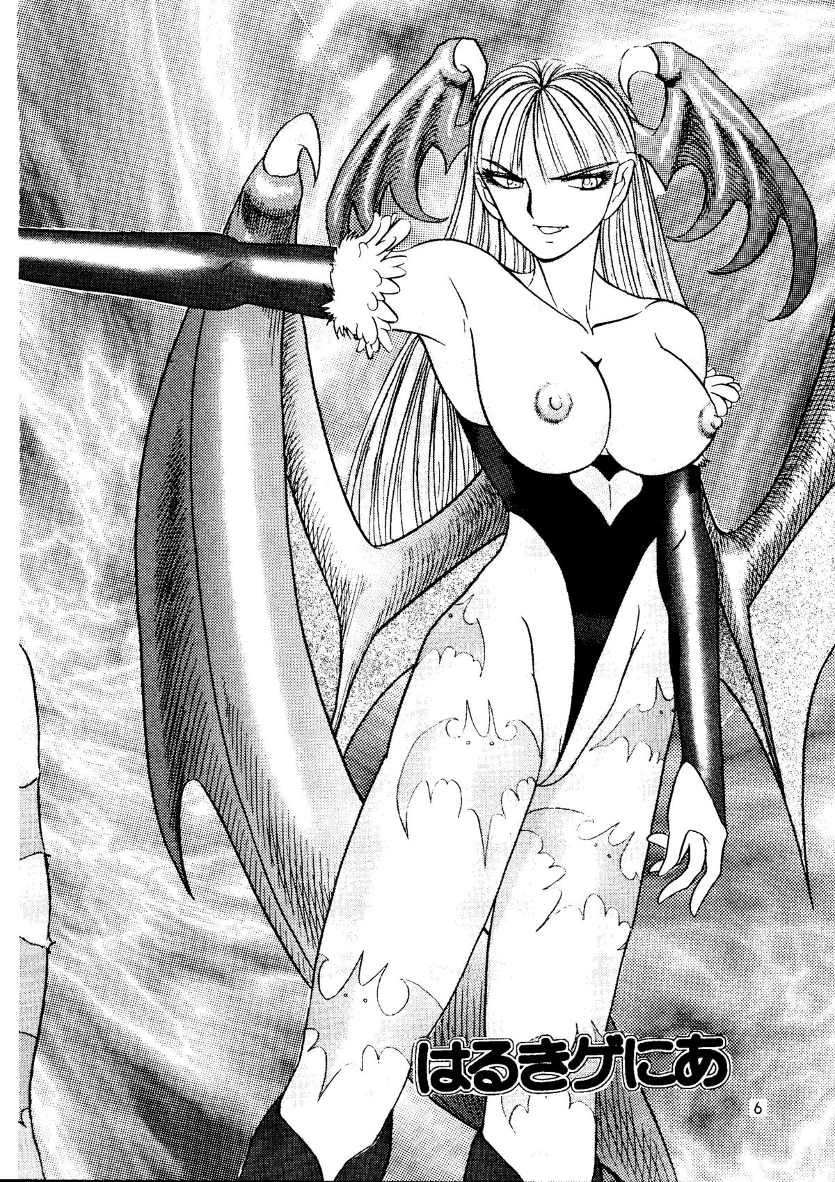 Lilith Muzan - The Way of the Morrigan page 5 full