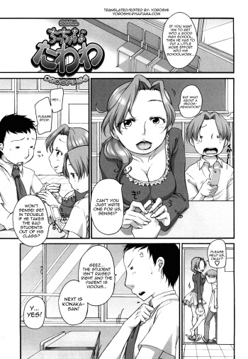 Chicchana Tawawa | Small Droopings cover