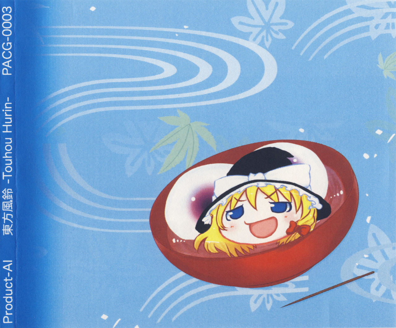 Touhou Fuurin page 2 full