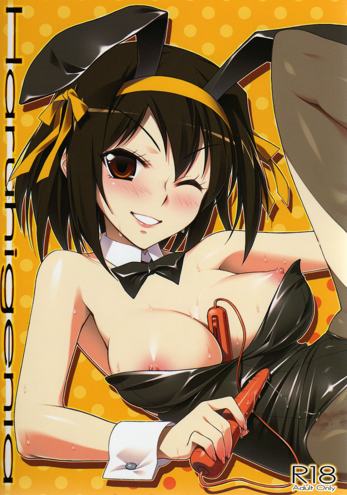 Haruhigenia page 1 full