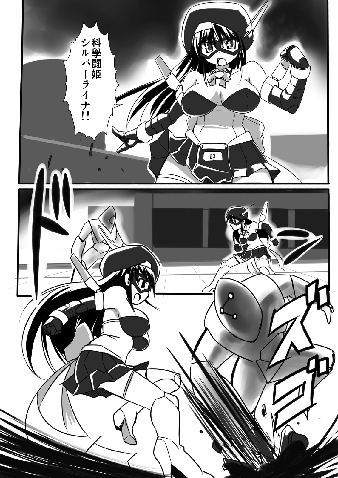Sılver Raina The Princess Mechanica 02 page 10 full
