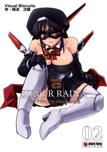 Sılver Raina The Princess Mechanica 02 cover
