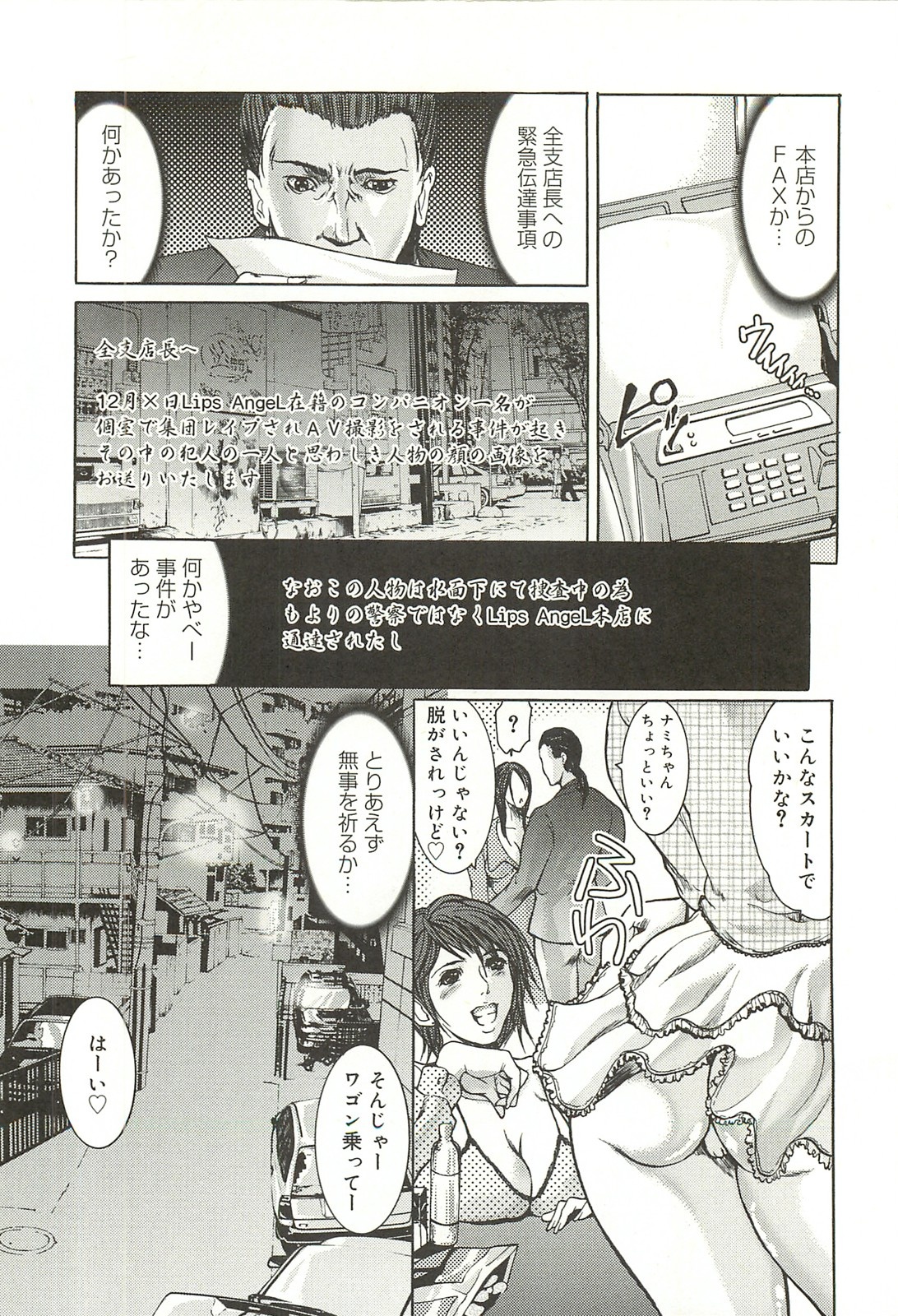 EN-NYU page 9 full