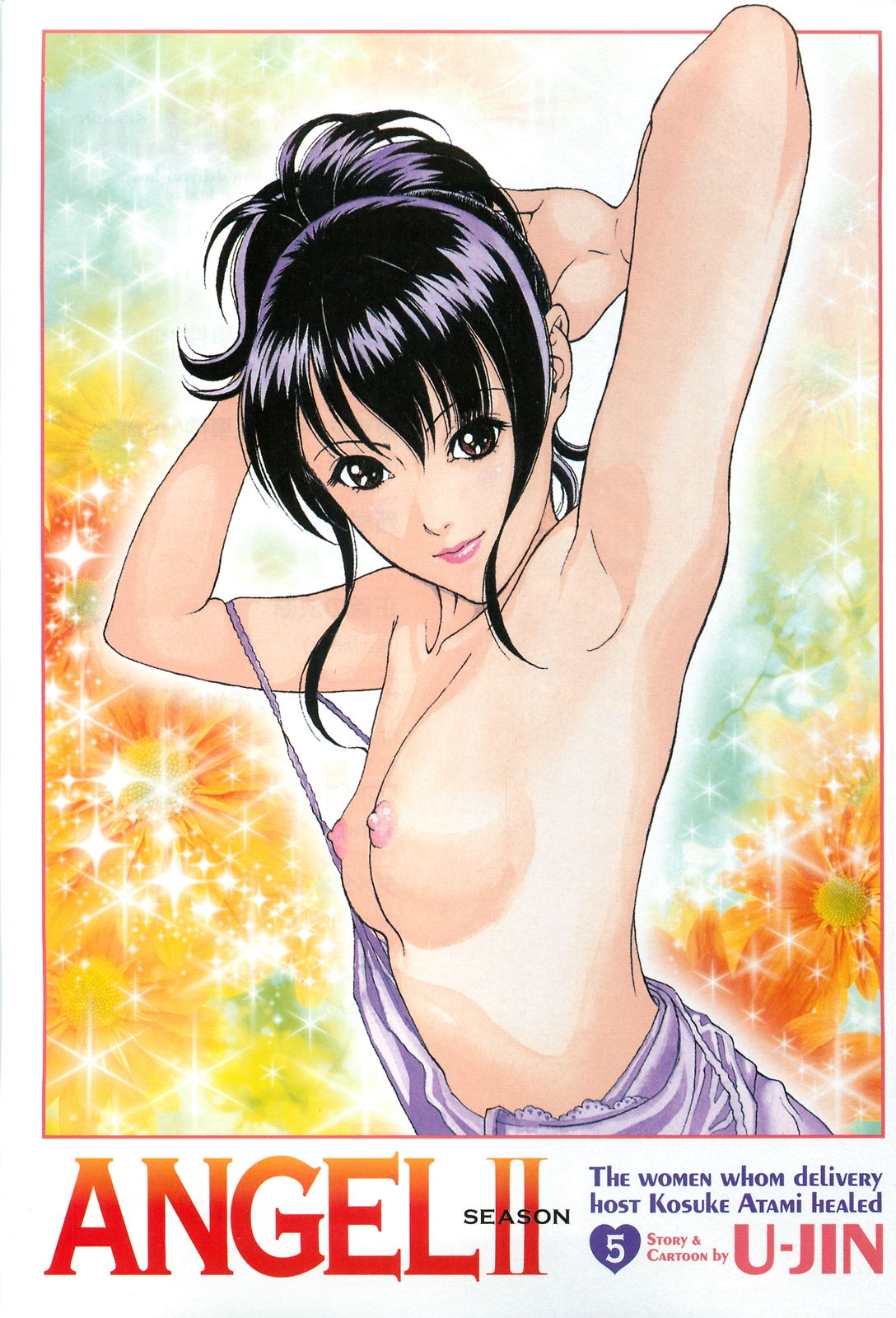 Angel - The Women Whom Delivery Host Kosuke Atami Healed ~Season II~ Vol.05 page 4 full