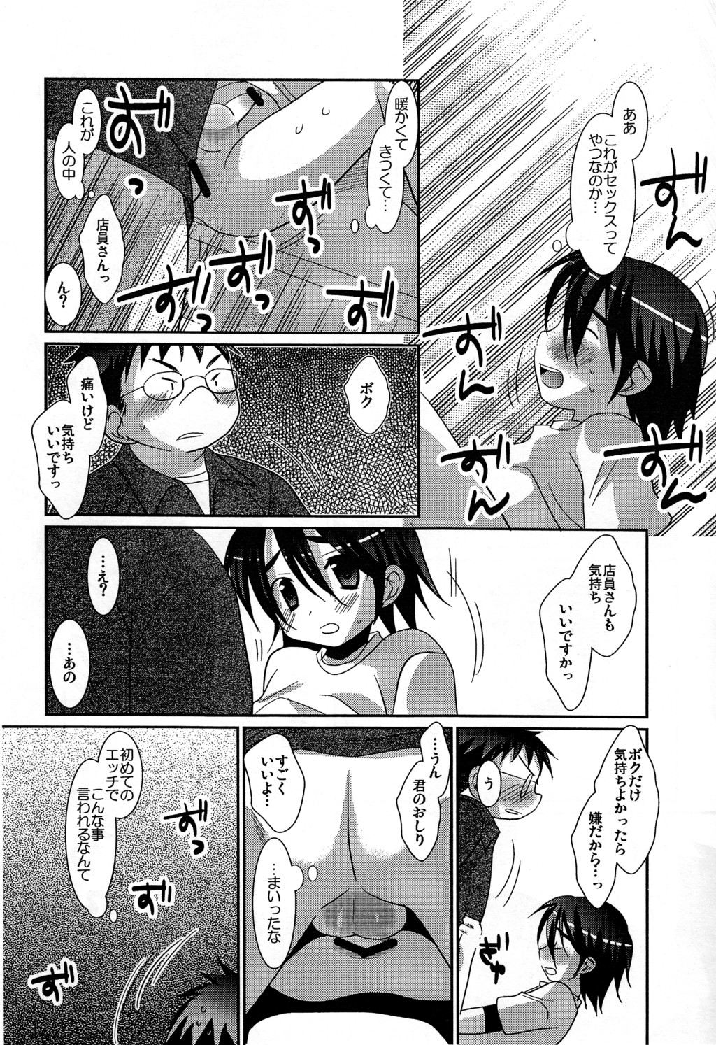 Conveni page 10 full