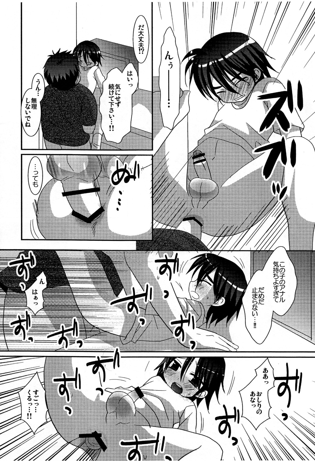 Conveni page 9 full