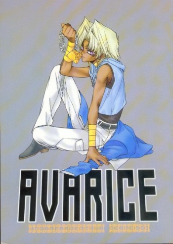 AVARICE cover