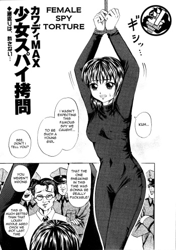 Female Spy Torture cover
