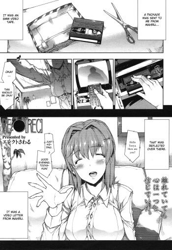 RE:● cover