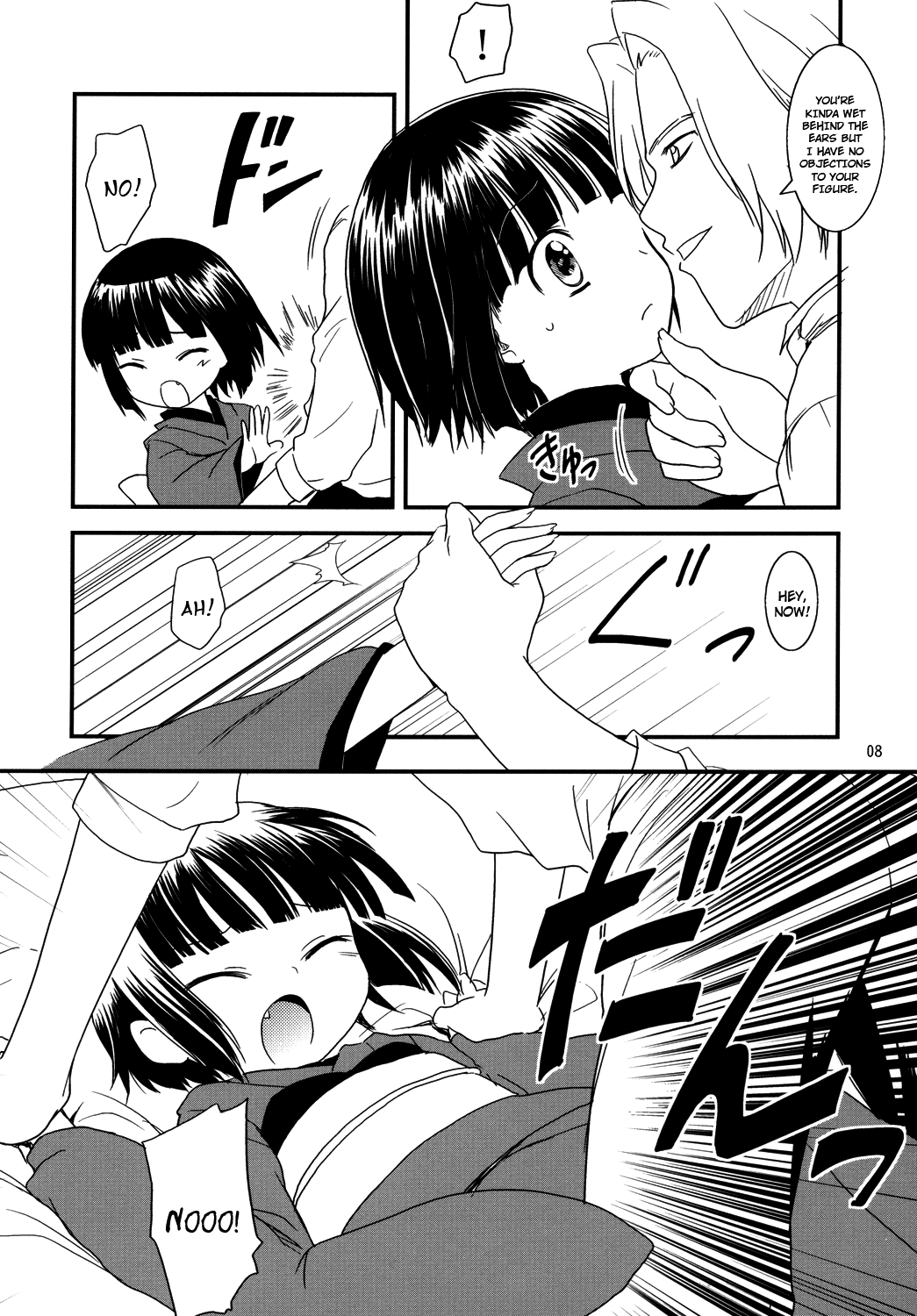 Ikoku Meirou no Nippon Ningyou | A Japanese Doll in a Foreign Labyrinth page 7 full