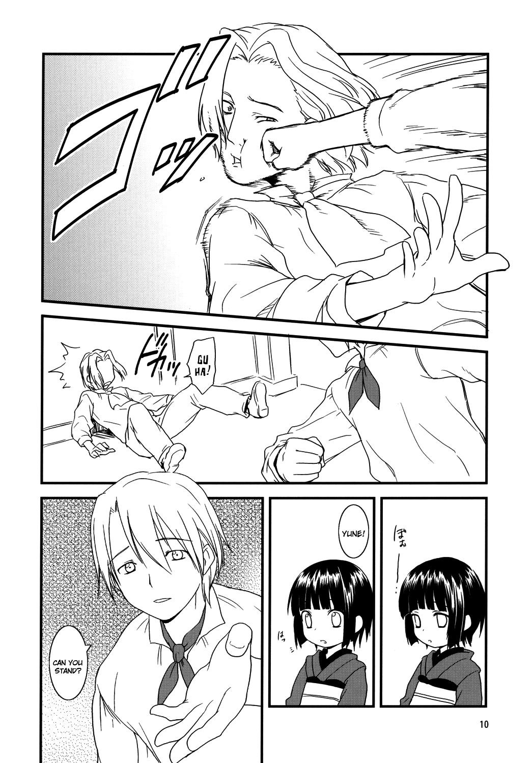 Ikoku Meirou no Nippon Ningyou | A Japanese Doll in a Foreign Labyrinth page 9 full