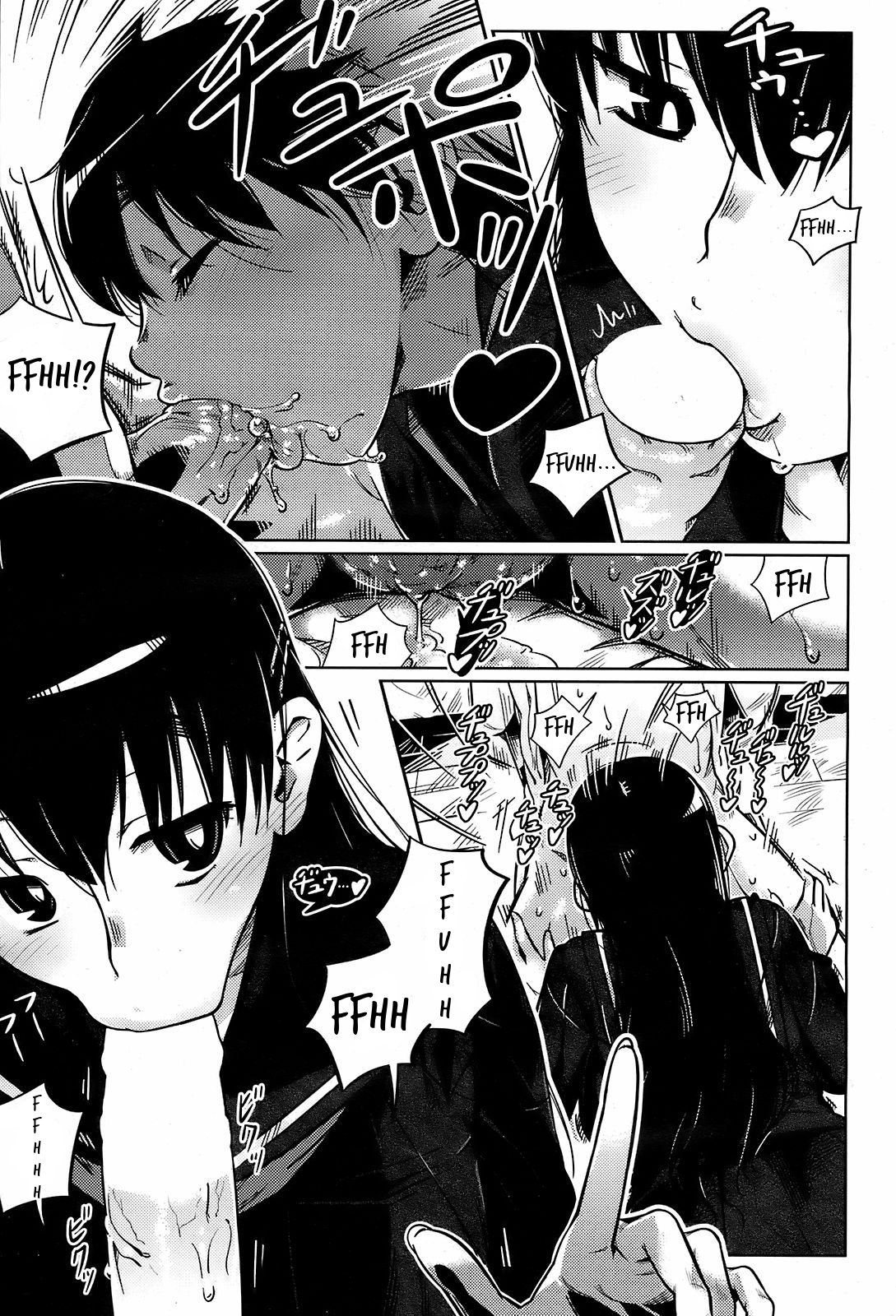 Kankin Chuu   =Little White Butterflies= page 5 full