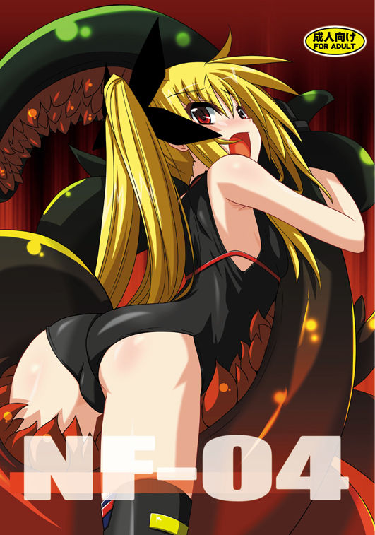 Yoru no Benkyoukai CGs page 10 full