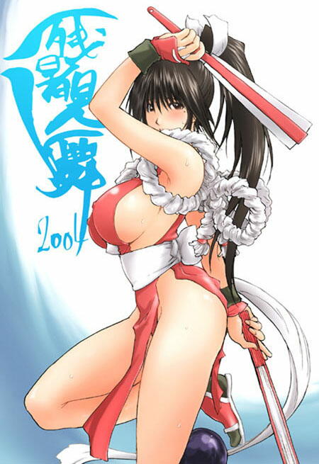 Mai Shiranui Imageset page 6 full