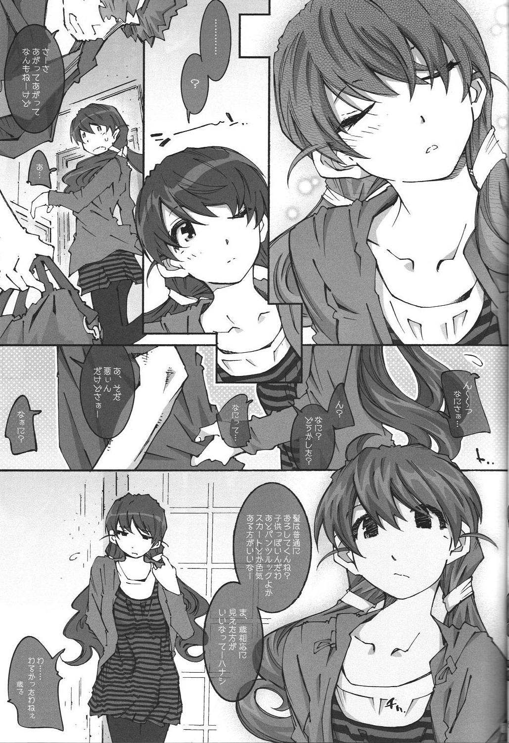 movie star -6f page 6 full
