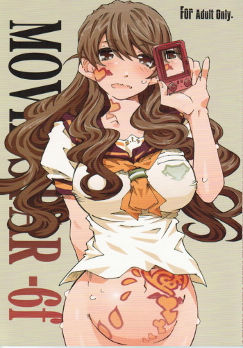 movie star -6f cover