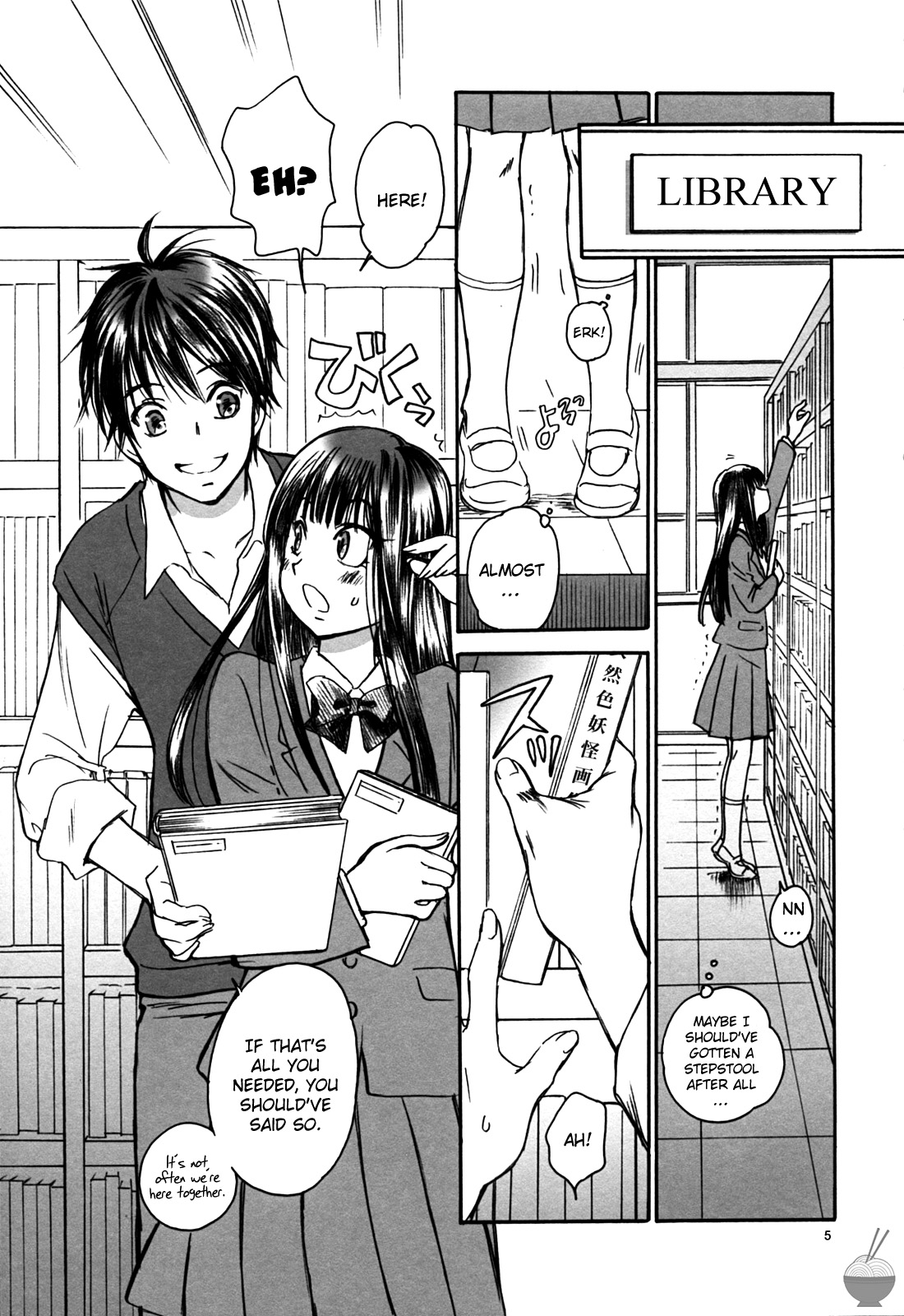 BREATH page 4 full
