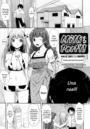 Milk Party! cover