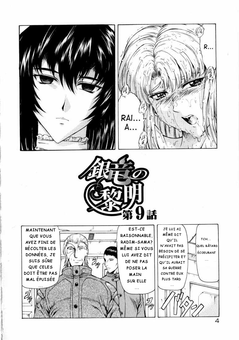 Ginryuu no Reimei | Dawn of the Silver Dragon Vol. 2 Ch. 9 page 2 full