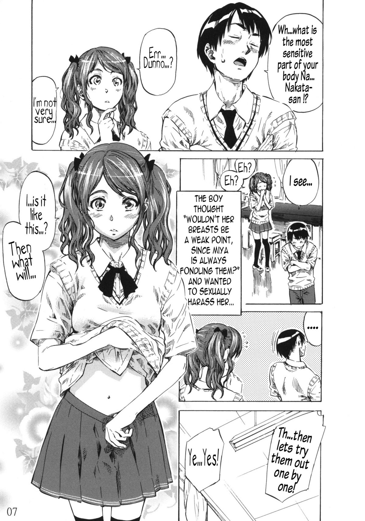 Nakata-san ga Fukafuka Sugite Ikiru no ga Tsurai orz    =Wrathkal+Nemesis= page 6 full