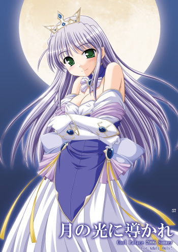 Tsuki no Hikari ni Kuchibikare cover