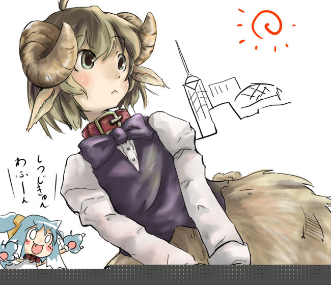 Animal ears page 3 full