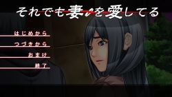 Soredemo Tsuma o Aishiteru