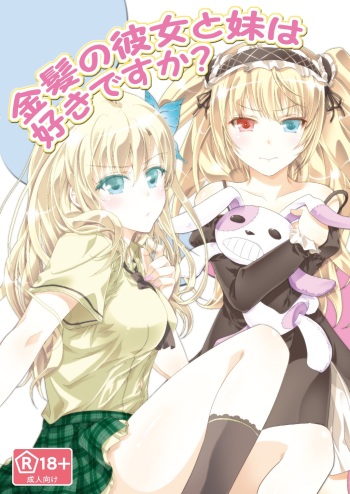 Kinpatsu no Kanojoto Imouto Hasuki Desuka ? cover