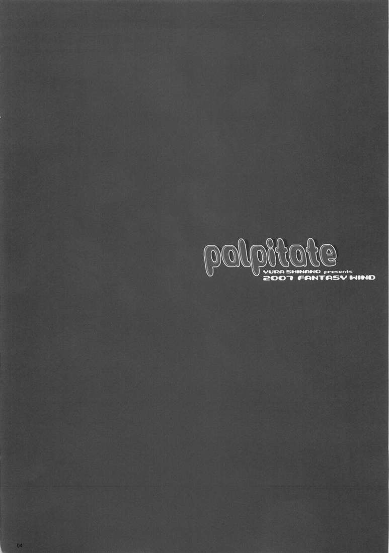 palpitate page 2 full