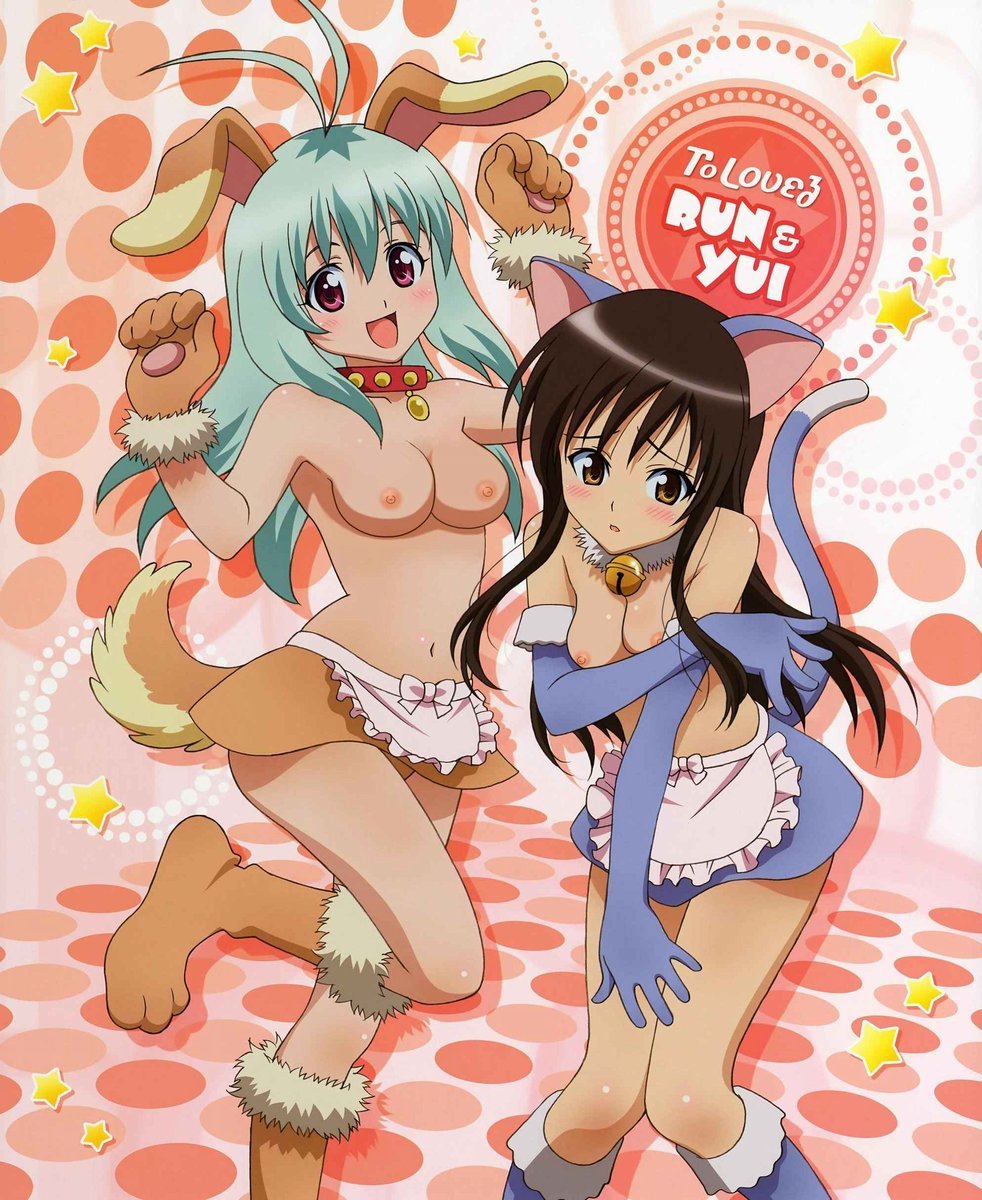 To Love-RU page 4 full