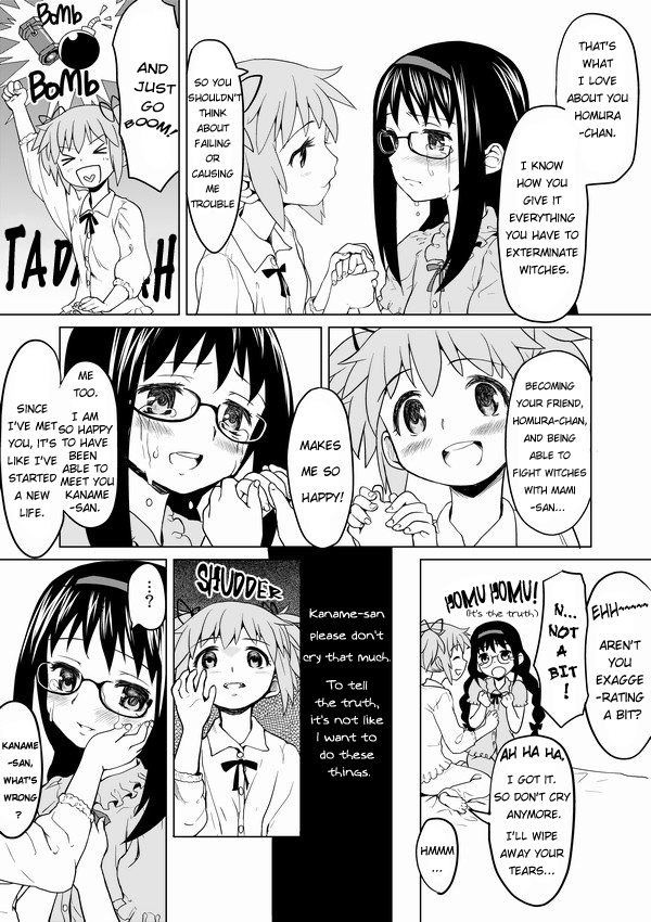 HomuHomu, Maboroshi no Shuukai Play | The Visionary Replay of HomuHomu. page 4 full
