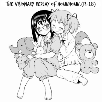 HomuHomu, Maboroshi no Shuukai Play | The Visionary Replay of HomuHomu. cover