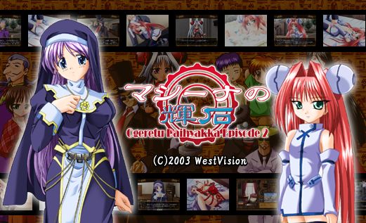 Ogeretsu Daihyakka Gaiden ~Machina no Kiseki~ + Omake page 1 full