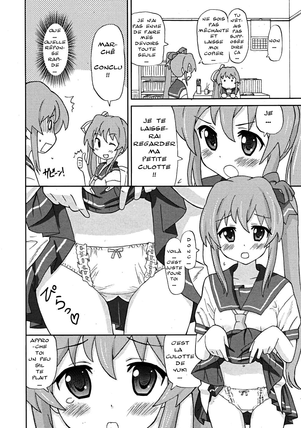 Yurishiizu page 2 full