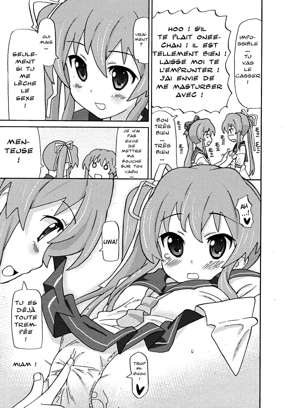 Yurishiizu page 7 full