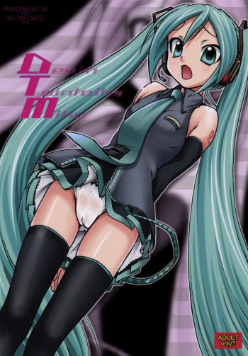 DTM cover