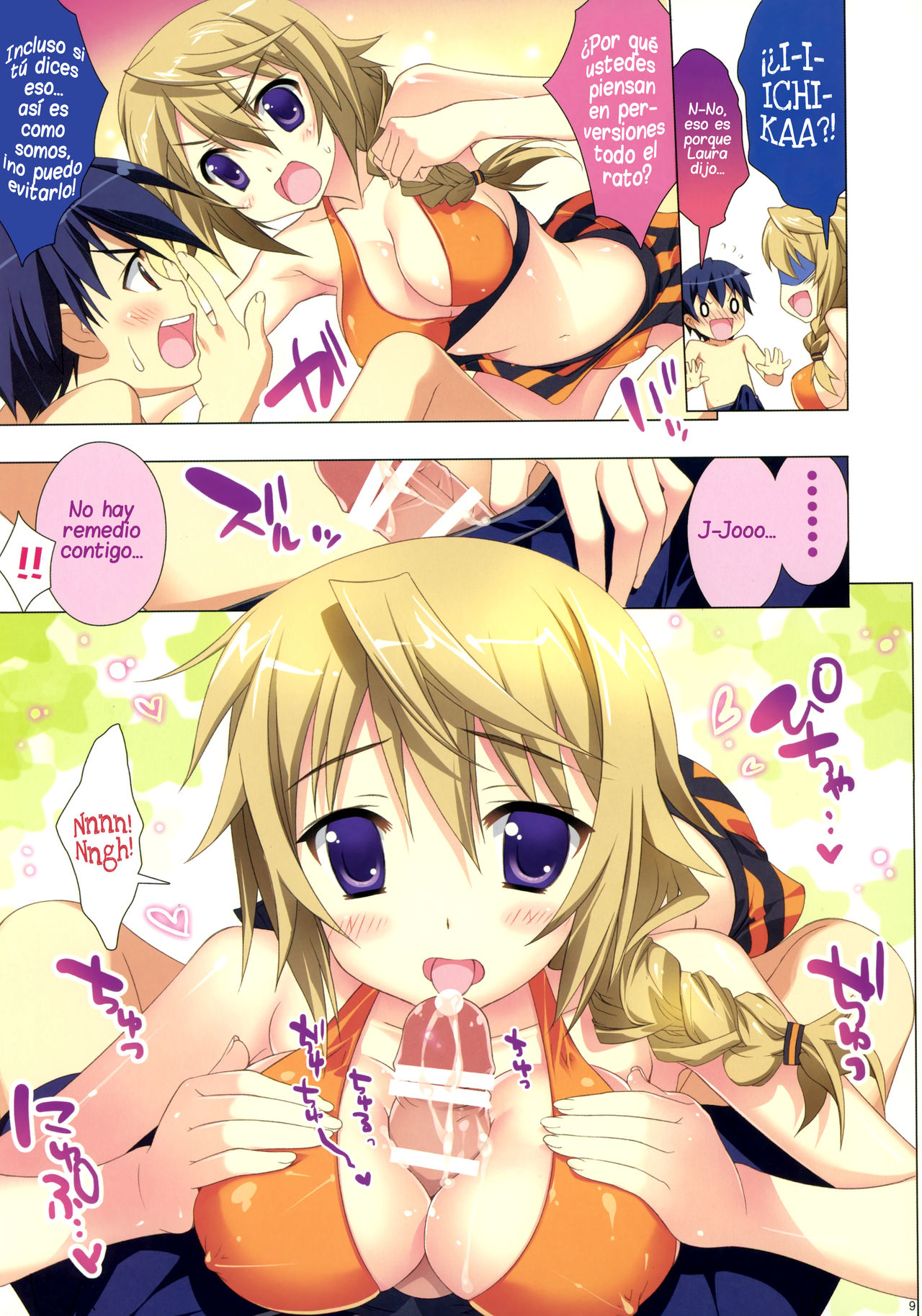 Natsushiki IS Beach page 7 full