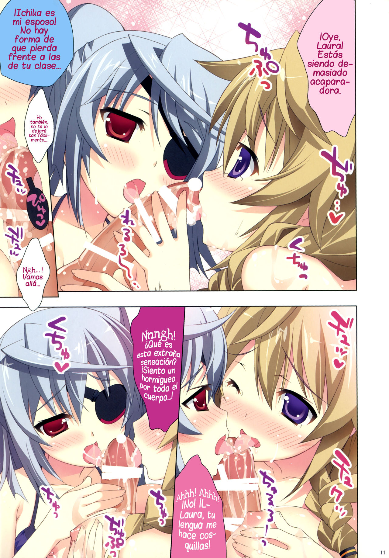 Natsushiki IS Beach page 9 full