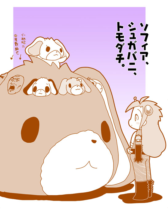 うり  gallery page 6 full