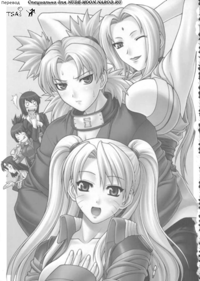 NARUPO LEAF5+SAND1 page 2 full