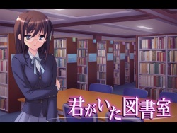 Kimi ga Ita Tosho Shitsu